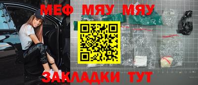 ешки Бугуруслан
