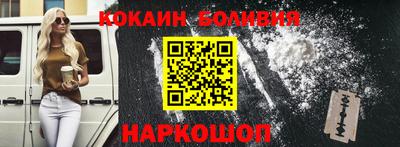 мяу мяу кристалл Будённовск