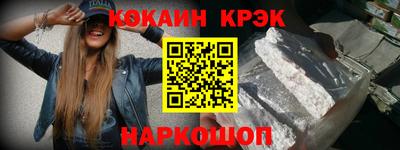 кокс Бузулук