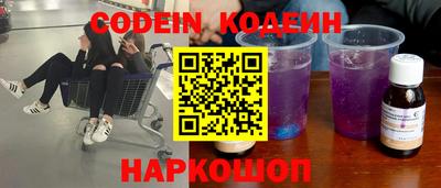 мяу мяу кристалл Будённовск