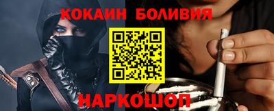 мяу мяу кристалл Будённовск