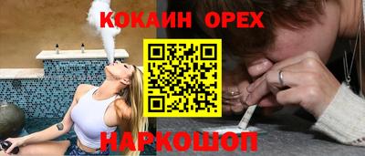 ешки Бугуруслан