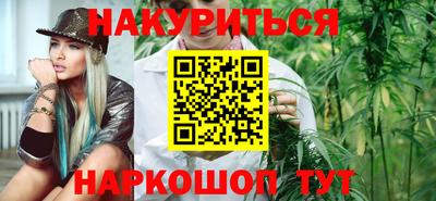 мяу мяу кристалл Будённовск