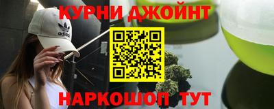 мяу мяу кристалл Будённовск