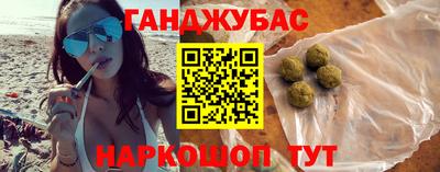 мяу мяу кристалл Будённовск
