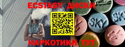 мяу мяу кристалл Будённовск