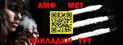 мяу мяу кристалл Будённовск