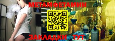 мяу мяу кристалл Будённовск