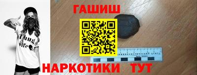 ешки Бугуруслан