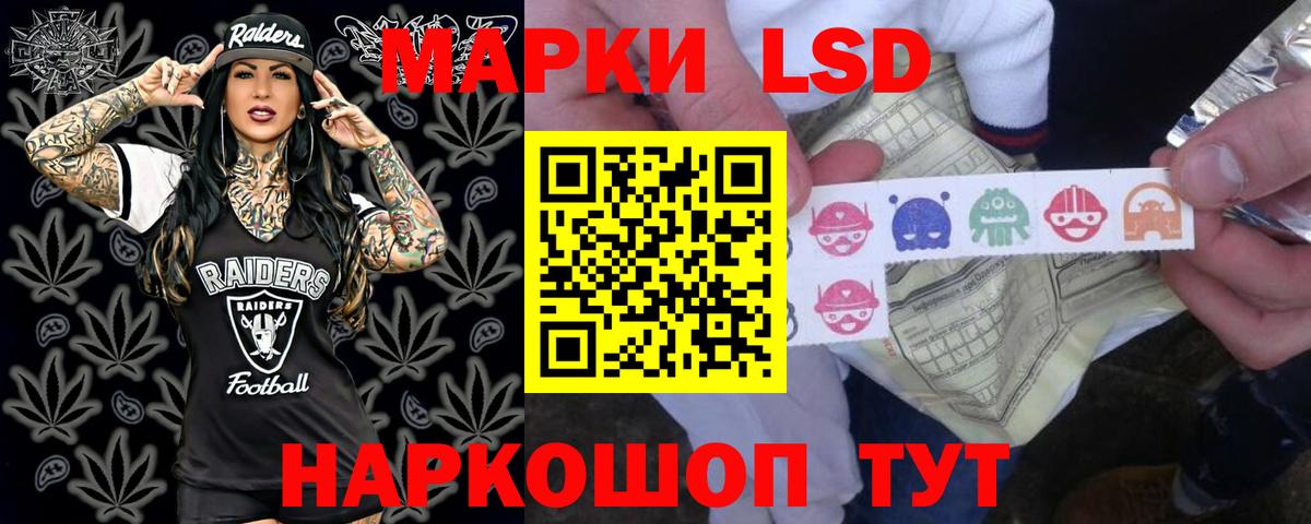 Лсд 25 экстази кислота  Вход с VPN  LSD-25 экстази кислота  Севастополь 