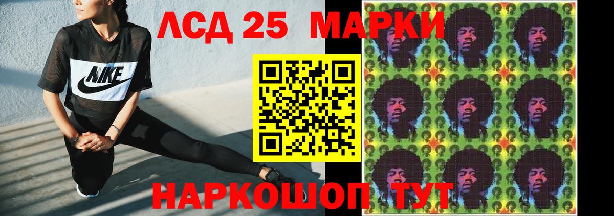 Лсд 25 экстази ecstasy Севастополь