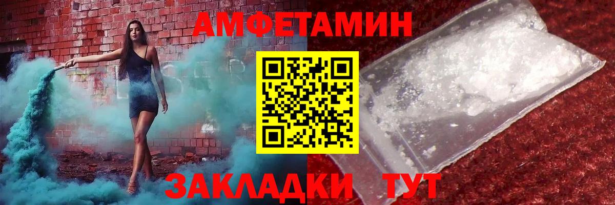 Севастополь  МЕТАМФЕТАМИН винт  Вход с VPN  МЕТАМФЕТАМИН винт 