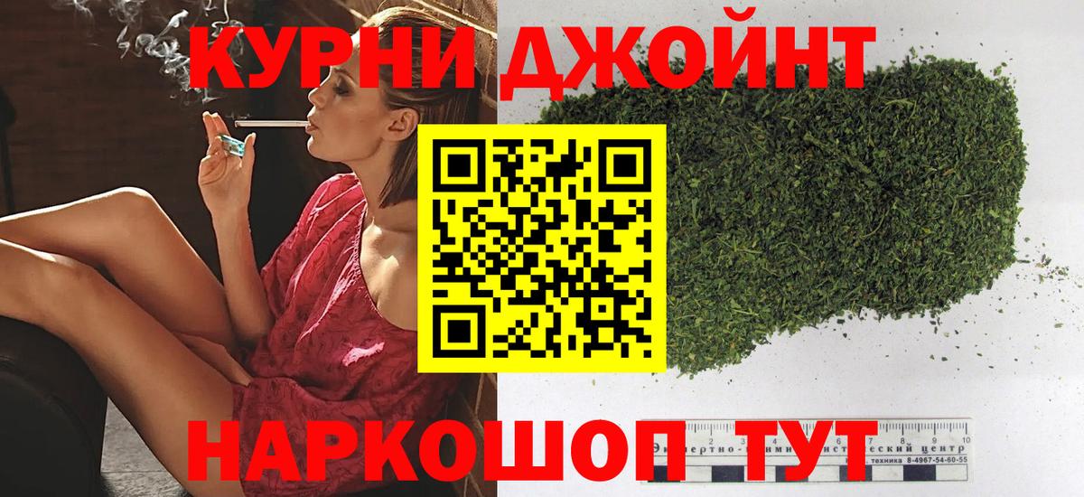Марихуана марихуана  Вход с VPN  Севастополь  Шишки марихуана план  МАРИХУАНА Bruce Banner  Марихуана OG Kush 